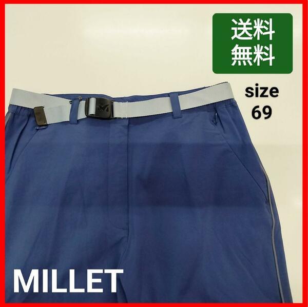 【送料無料】MILLET ミレー ベルト付きミドル丈 パンツ 速乾 ブルー69
