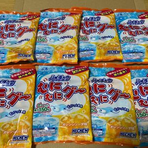 森永　ハイチュウ　ソーダ味　オレンジソーダ味　8袋