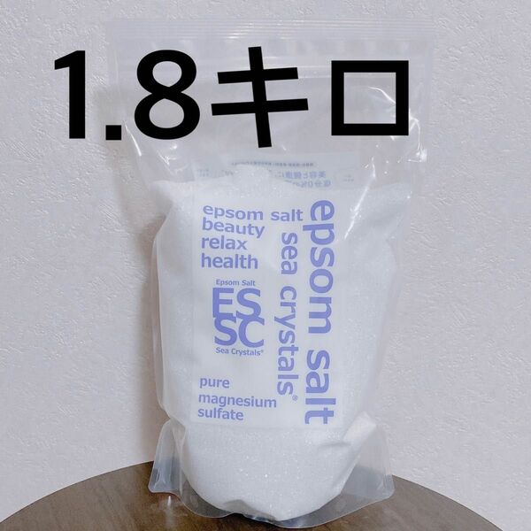 エプソムソルト 1.8キロ / シークリスタル