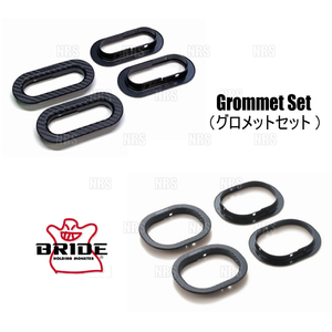 BRIDE bride full bucket seat for grommet set ( belt hole part ) (P55NPO