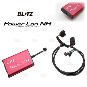 BLITZ ブリッツ Power Con パワコンNA ハイエース 200系 TRH# 2TR-FE 15/1～ 6AT (BPCN01