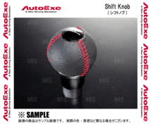 AutoExe オートエクゼ シフトノブ (球形状/レッドステッチ) アクセラスポーツ BM5FS/BM5AS/BMEFS/BMLFS/BM2FS/BM2AS MT車 (A1341-03_画像3