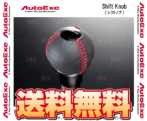 AutoExe オートエクゼ シフトノブ (球形状/レッドステッチ) マツダスピード アクセラ BL3FW MT車 (A1341-03_画像2