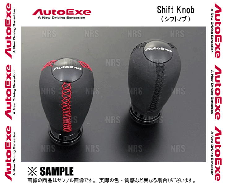 AutoExe オートエクゼ シフトノブ (レッドステッチ) アクセラスポーツ BL5FW/BLEFW/BLEAW/BLFFW AT (ゲート式) 車 (A1397-03