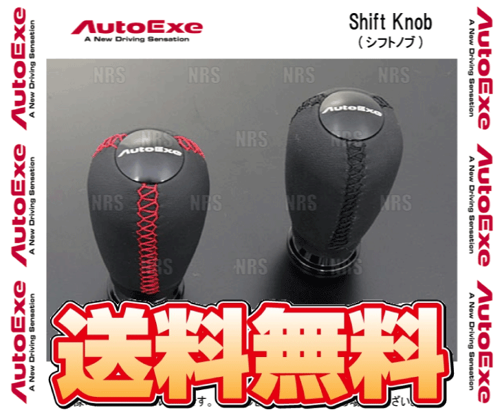 AutoExe オートエクゼ シフトノブ (レッドステッチ) アクセラスポーツ BL5FW/BLEFW/BLEAW/BLFFW AT (ゲート式) 車 (A1397-03