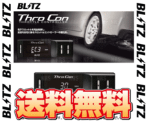 BLITZ ブリッツ Thro Con スロコン CT200h ZWA10 2ZR-FXE 11/1～ (BTHG2_画像2