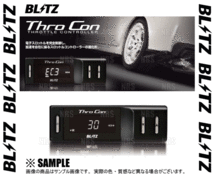 BLITZ ブリッツ Thro Con スロコン CR-Z ZF1/ZF2 LEA 10/2～ (BTHP1_画像3
