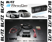 BLITZ ブリッツ e-Thro Con e-スロコン セレナ e-POWER C27/HC27/HFC27 HR12DE 18/3～22/11 (BTEB1_画像3