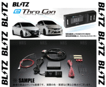 BLITZ ブリッツ e-Thro Con e-スロコン NX450h+ AAZH26 A25A-FXS 21/11～ (BTEG2_画像3