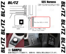 BLITZ ブリッツ Thro Con SCSハーネス ヴォクシー ハイブリッド/ノア ハイブリッド ZWR80G/ZWR80W 2ZR-FXE 14/2～ (14800_画像3