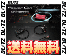 BLITZ ブリッツ Power Con パワコン N-BOX/カスタム/N-BOX+/カスタム/N-BOX スラッシュ JF1/JF2 S07A 11/12～ CVT (BPC03_画像2