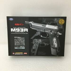 東京マルイ M93R FULL・SEMI AUTO 電動ガン(新世代のフルオートFIXEDハンドガン) 対象年齢18歳以上 (バッテリー・充電器別売り) ユーズド