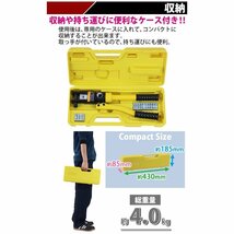 油圧式 圧着工具 ハイドロプライヤー 収納ケース付き 最大加圧約8t 約8000kg 六角圧着工具 大口径ケーブル 裸圧着端子 油圧 ダイス8種付 _画像6