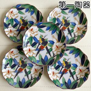 第一陶器　花鳥図　小皿揃　５枚セット　豆皿　色絵　和食器　八角皿　九谷手 古伊万里