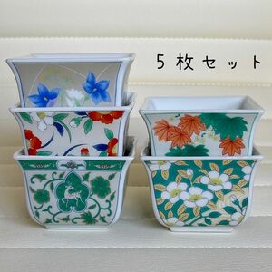有田焼　藍窯　絵変わり　小鉢揃　５枚セット　色絵　銀彩　角鉢　和食器　緑彩　花鳥
