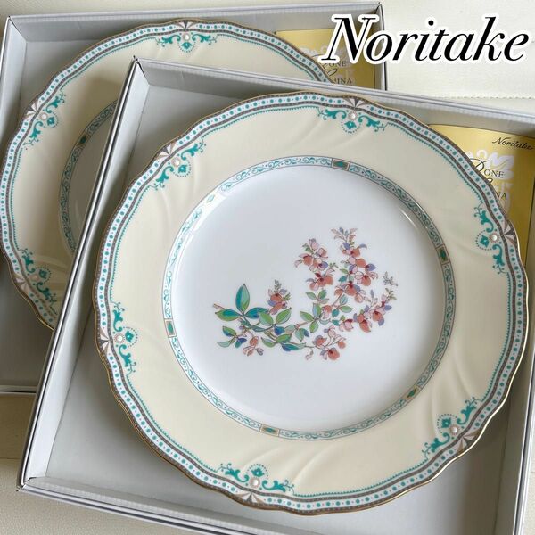 Noritake ノリタケ 花紬 萩　ディナー皿 27㎝　２枚　未使用