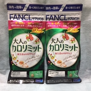 ◆送料０円◆FANCL ファンケル　大人のカロリミット　４０回分×２袋