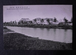 (凾館)根崎松倉川畔 絵葉書〔A-11〕THE MATUKURA RIVER NEZAKI,HAKODATE / 戦前 写真 歴史資料