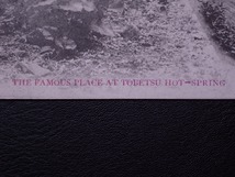 (登別温泉名所)高砂町より萬壽湯を望む 絵葉書〔A-66〕THE FAMOUS PLACE AT TOBETSU HOT-SPRING / 戦前 写真 歴史資料 北海道 観光地_画像4