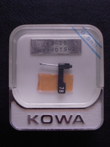 レコード針 【K3-20/ビクターDTS-2】KOWA 未使用 経年保管品 未開封 ※状態:画像参照 / コーワ・ダイヤモンドレコード針 レコード交換針