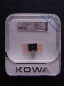 レコード針 【K2-21/コロンビアDSN-17】KOWA 未使用 経年保管品 未開封 ※状態:画像参照 / コーワ・ダイヤモンドレコード針 レコード交換針