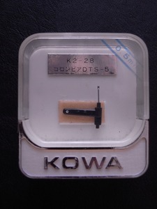 レコード針 【K2-28/コロンビアDTS-5】KOWA 未使用 経年保管品 未開封 ※状態:画像参照 / コーワ・ダイヤモンドレコード針 レコード交換針
