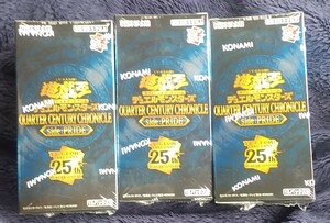 遊戯王 OCG クォーターセンチュリー サイド プライド　QUARTER CENTURY CHRONICLE side PRIDE 3BOX YU-GI-OH!