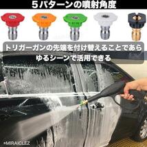 ケルヒャー 高圧洗浄機 用 ショートガン トリガーガン アダプター 5個 付き クイックカップリング 互換 k2 k3 k4 k5 k6 k7 インボイス対応_画像9