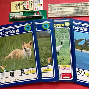 アピカ学習ノート4冊＆サクラマイネームペン＆住友ポストイット＆色鉛筆8色