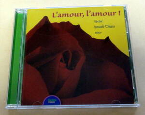 大久保康明 / 恋よ 恋よ! リサイタル Lamour Lamour Recital yasuaki okubo Tenor CD 　テノール歌手 声楽 歌曲