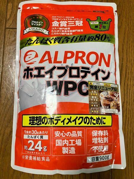 WPCホエイプロテイン チョコチップミルクココア風味 900g