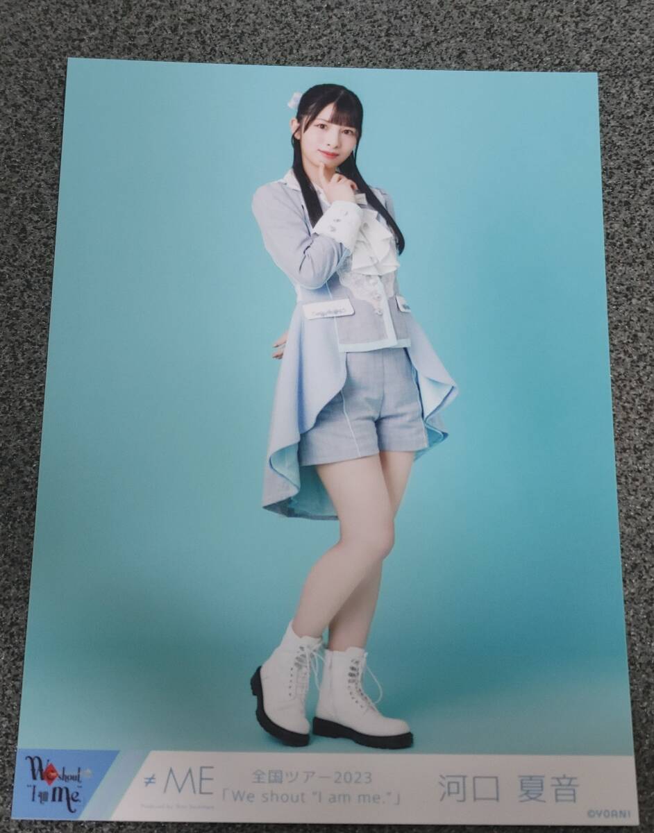 2025年最新】Yahoo!オークション -河口夏音の中古品・新品・未 2025年最新】Yahoo!オークション -河口夏音の中古品・新品・未