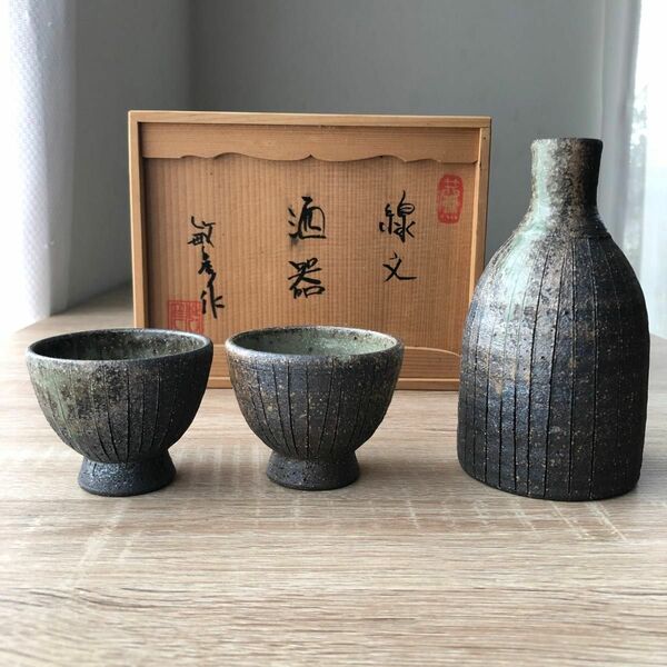 敏彦作／男前 酒器セット　徳利　お猪口セット　木箱入り