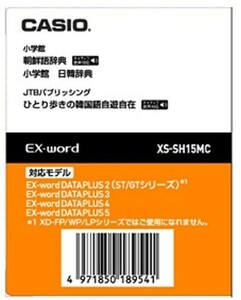 ( secondhand goods )CASIOeks word data plus exclusive use addition contents micro SD XS-SH15MC