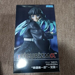 新品 未開封 アニメ 鬼滅の刃 FIGURIZMα 時透無一郎 覚醒 セガ フィギュア FiGURiZMα FIGURIZM αFigure 鬼殺隊 SEGA 柱