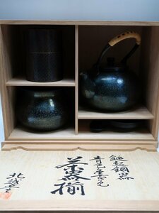 【青宝】032407北越堂製　鎚起銅器　茶器セット　水注　茶入　建水　茶托など　在銘　共箱　（2559593/48）