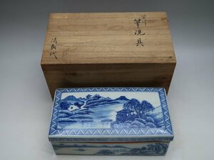 【青】022910青花染付蓋物　筆洗具　山水風景舟行図絵　大清乾隆年製款　中国清時代美術焼物　24022822