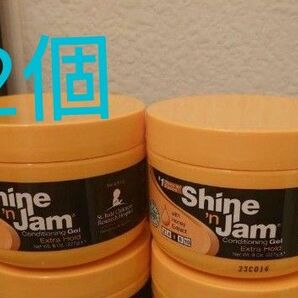 Shine ‘n Jam ヘアジェル 227g 2個セット コーンロウ　ブレイズ用　ジェル