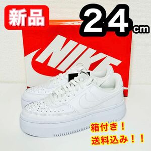 【新品】 NIKE コート ビジョン アルタ 白 スニーカー 24cm