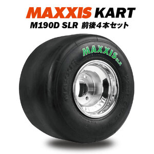 前後4本セット MAXXIS SLR M190D レーシングカート用 KART TIRE F：10ｘ4.50-5 R：11ｘ7.10-5 グリーンレタリング 法人宛送料無料