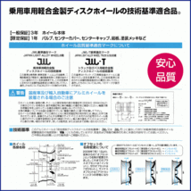 ホイール4本セット 16ｘ7.0J -35 JOYMAX 16インチ ガンメタリック PCD:139.7 5H アルミホイール 法人宛送料無料_画像5