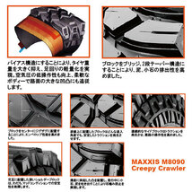 1本 M8090 6.50-16 6PR ジムニー タイヤ MAXXIS マキシス Creepy Crawler クリーピークローラー 650-16 2022年製 法人宛送料無料_画像5