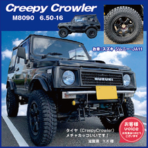 1本 M8090 6.50-16 6PR ジムニー タイヤ MAXXIS マキシス Creepy Crawler クリーピークローラー 650-16 2022年製 法人宛送料無料_画像10