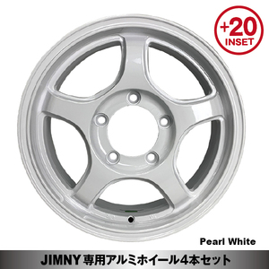 ホイール4本セット 16ｘ5.5J +20 JOYMAX 16インチ パールホワイト PCD:139.7 5H アルミホイール 法人宛送料無料