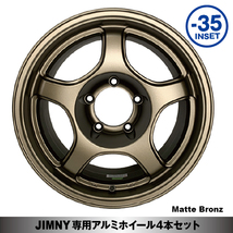 ホイール4本セット 16ｘ7.0J -35 JOYMAX 16インチ マットブロンズ PCD:139.7 5H アルミホイール 法人宛送料無料_画像1