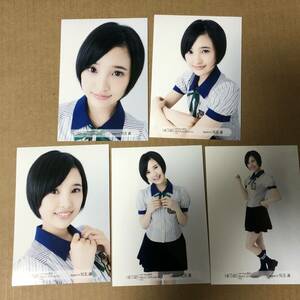 HKT48 兒玉遥 net shop限定 March 2016 vol.01/02 生写真 5種コンプ