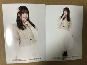 HKT48 冨吉明日香 月別 Theater February 2019 生写真 2種セミコンプ 劇場トレーディング