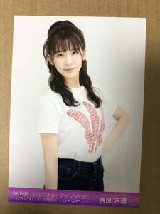 NGT48 奈良未遥 AKB48グループトレーディング大会 2019.4 生写真