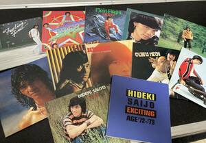Hideki Saijo Exciting Age72-79 西城秀樹 11CDボックス＋ブックレット