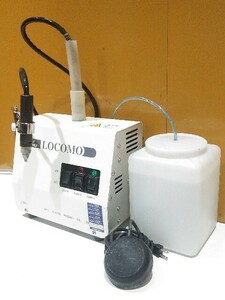 (1円スタート！) DAIEI Angel 大栄 DENTAL STEAMER デンタルスチーマー LOCOMO ロコモ 型式E 歯科技工 動作良好 T1129